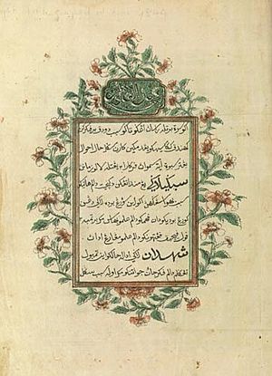 Archivo:AbdullahbinAbdulKadir-HikayatAbdullah-1849