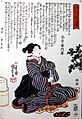 Femme-47-ronin-seppuku-p1000701
