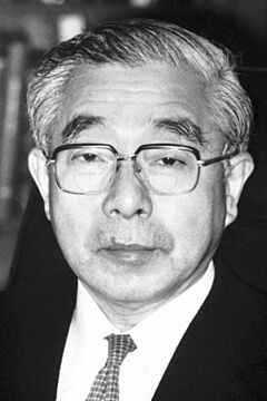 Kenichi Fukui nobel.jpg