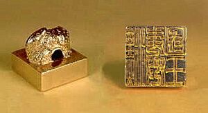 Archivo:King of Na gold seal