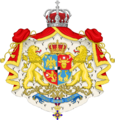 Kingdom of Romania Coat of Arms Big 1881-1921