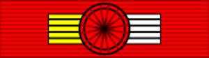Archivo:Legion Honneur GO ribbon