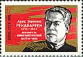 Luis Emilio Recabarren stamp USSR