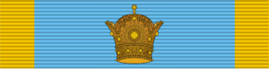 Archivo:Mohammad Rezā Shāh Pahlavi Coronation Medal Ribbon Bar - Imperial Iran
