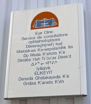 Archivo:Multilingual sign for eye clinic in Yellowknife, NT