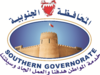 Southern Governorate Logo.png