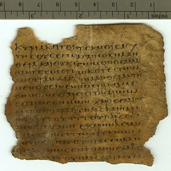 Uncial 0232 recto
