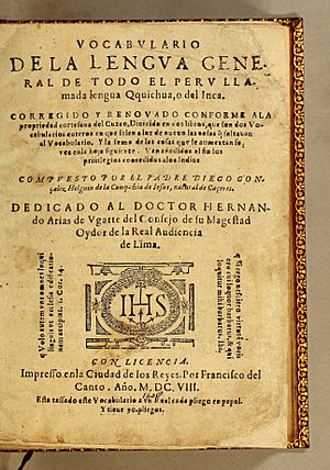 Archivo:Vocabulario de la lengua general de todo el Peru llamada lengua Qquichua, o del Inca Diego Gonzalez Holquin 1608 title page