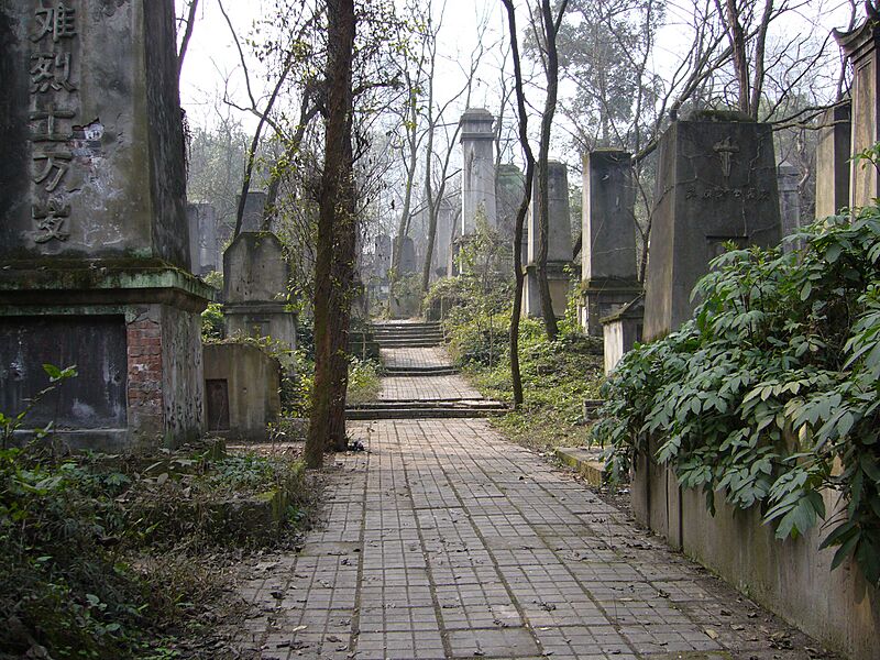 文革墓群