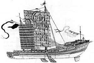 Archivo:A 18th century Nanjing ship or sand ship from Tosen no Zu