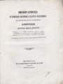 Giusto Bellavitis – Observationes de quibusdam solutionibus analyticis, 1847 - BEIC 6272808