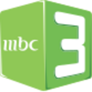 MBC 3 Logo.svg