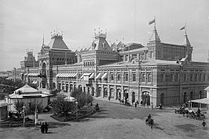 Archivo:Main Fair building 1896
