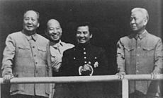 Archivo:Mao Sihanouk