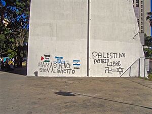 Archivo:Pintada antisemita en Caracas