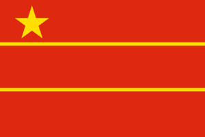 Archivo:Proposed PRC flag (Design 8, Guo Moruo)