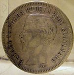 Archivo:Rafael Carrera coin