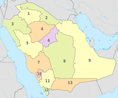 Archivo:Saudi Arabia, administrative divisions - Nmbrs - colored