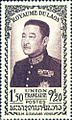Sisavang Vong - 1951