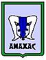 Stemma Amaxac Tlaxcala.jpg