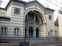 Archivo:Synagogue of Vilnius