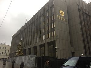 Archivo:Здание Совета Федерации