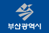 Flag of Busan.svg