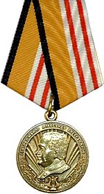 Archivo:Medal of General Alexandrov MoD RF