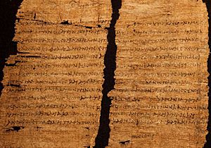Archivo:Papyrus document containing signature of Cleopatra VII of Egypt