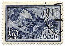 Archivo:Pav-Stamp