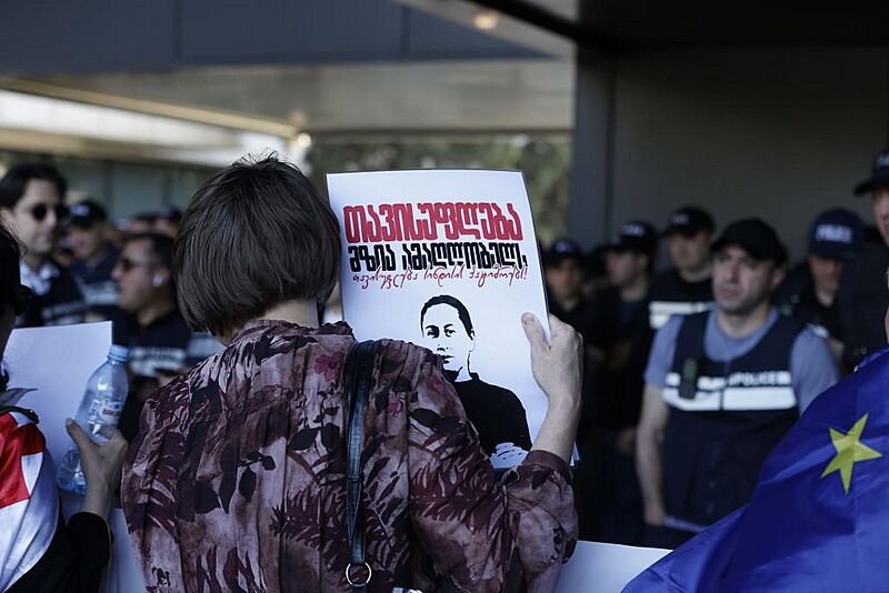 Მზია პროკურატურა