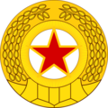 Emblem of the Korean People's Army