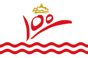 Archivo:Flag of sporting 100 years