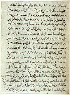 Archivo:Ibn Fadhlan manuscript