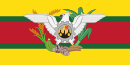 Presidential Standard of Guyana (1992-1997) under President Cheddi B. Jagan.svg