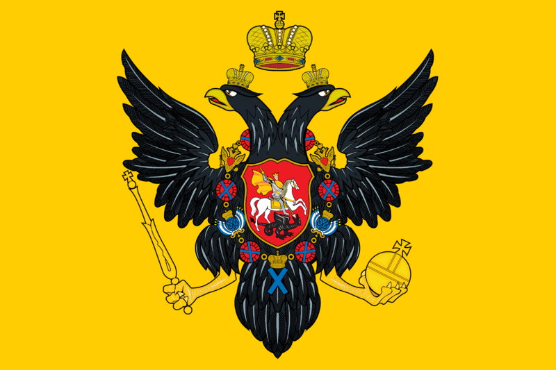 Russian Imperial Standard 1742