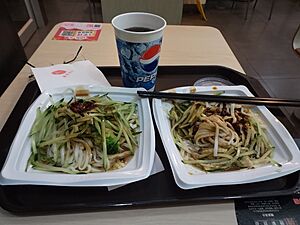 Archivo:2014.08.23.124131 Noodles Weijei Huguosi Street Bejing