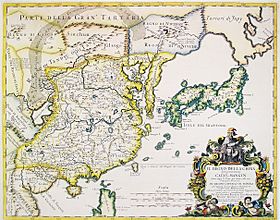 Archivo:CEM-36-Regno-della-China-2355