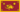 Flag of the Southern Province (Sri Lanka).PNG