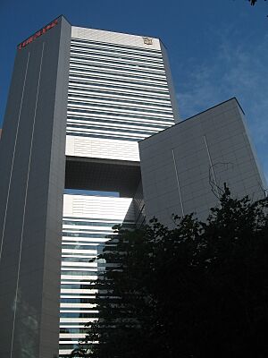 Archivo:Fuji Xerox Tower
