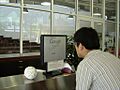Googleplex-SignIn
