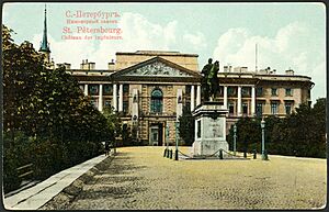 Archivo:Mih castle facade postcard