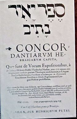 Archivo:Mordechai nathan hebrew latin concordance