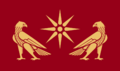 Standard of the Artaxiad dynasty