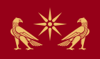 Standard of the Artaxiad dynasty.svg
