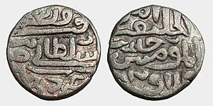 Archivo:Sultans of Dehli, D0651, Khidr Khan, BI 80 Rati Tanka INO Firoz Shah Tughlaq