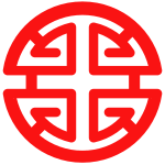 禄 lù or 子 zi symbol---red.svg