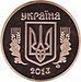 1 Ukrainian hryvnia in 2013 Reverse.jpg