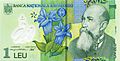 1 leu. Romania, 2005 a