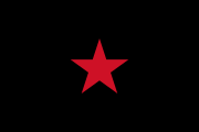 Archivo:Ejército Zapatista de Liberación Nacional, Flag